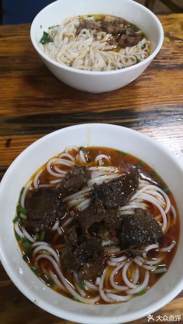 衡阳津市牛肉粉图片
