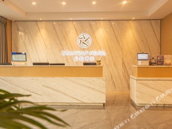 星程酒店济源济水大街店