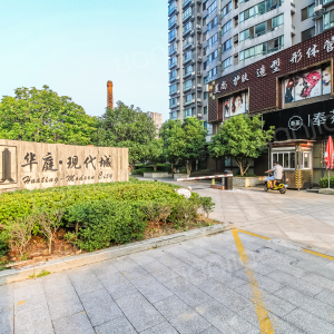 华庭·现代城图片