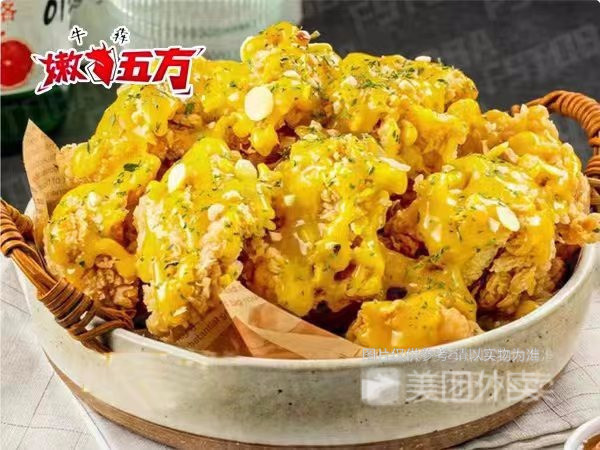 蜂蜜芥末无骨炸鸡图片