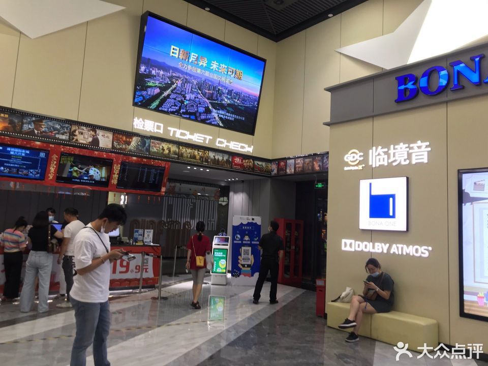 爱沫私人电影院