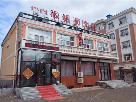 添福酒店