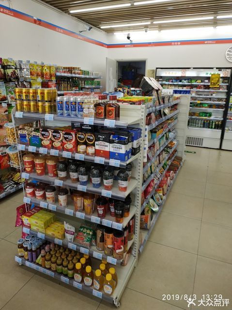              物美便利店(杜家坎