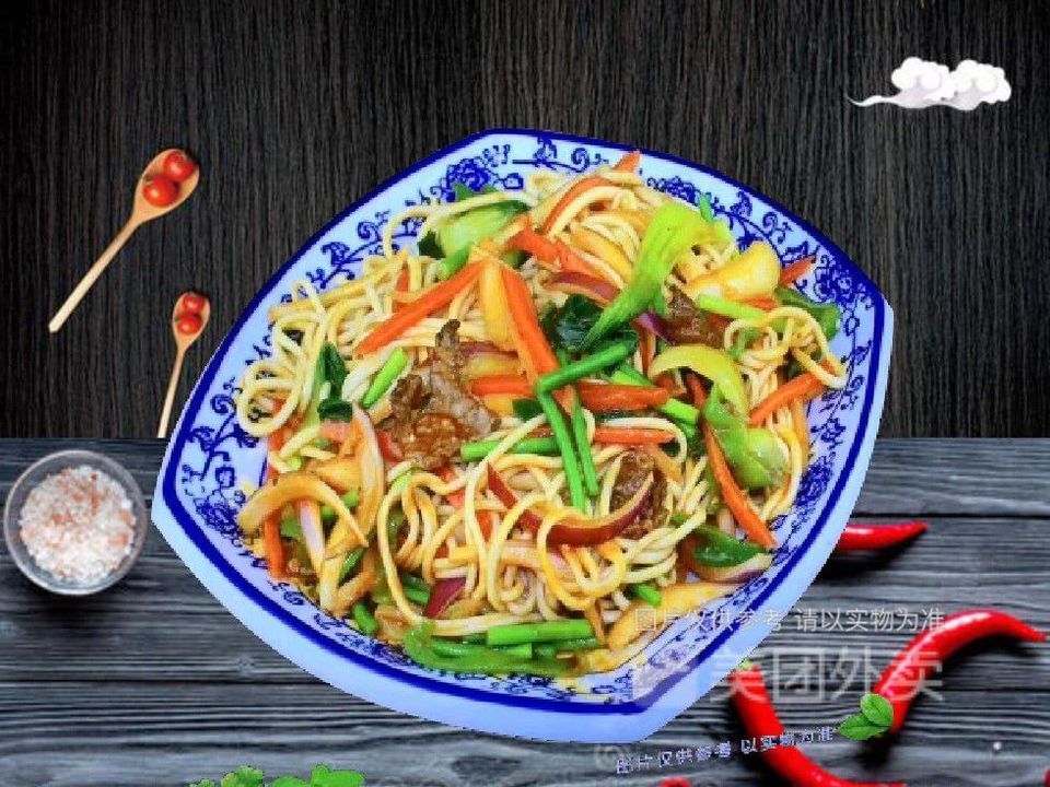 孜然羊肉炒拉面图片