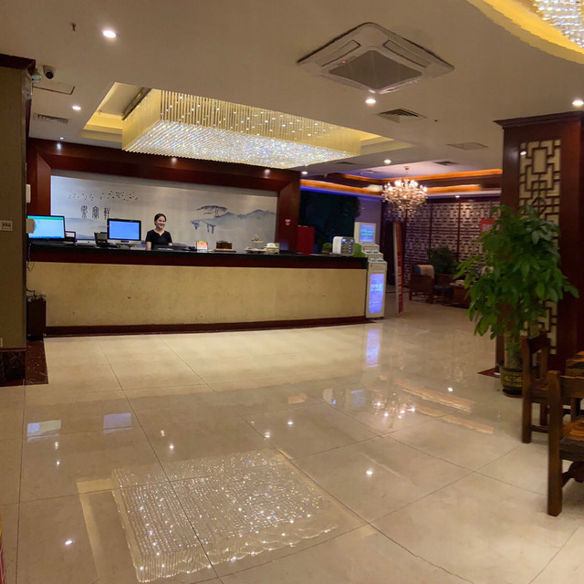 金色月光养生园金色榴莲店