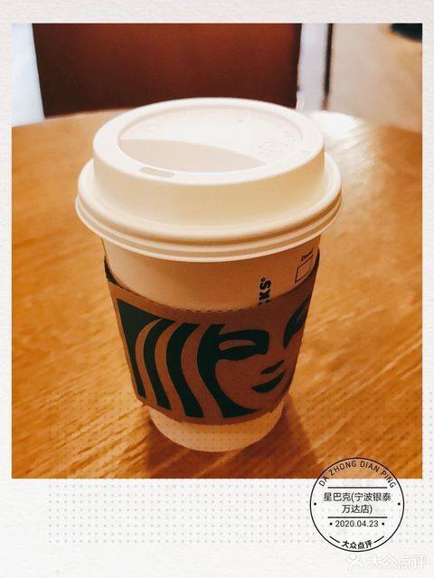 星巴克(银泰万达店)