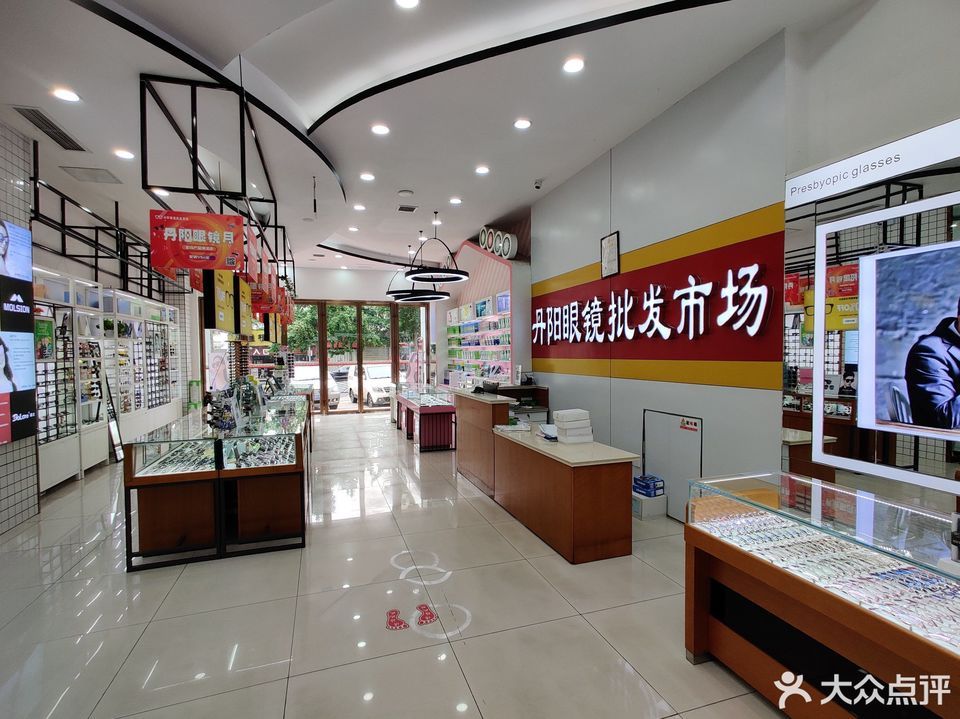 查看丹阳市眼镜批发厂家_360地图搜索结果列表