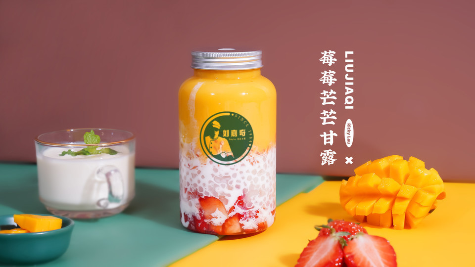 刘嘉奇杨枝甘露禾祥西店