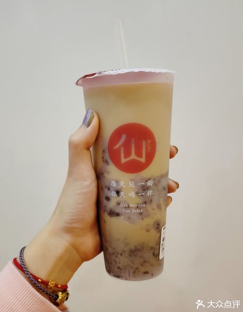 超厚芋泥奶茶图片