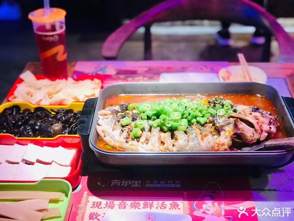 青炉里青花椒烤鱼富力万达广场店