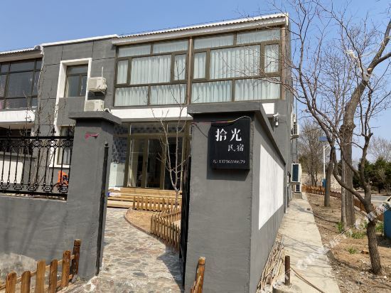 八达岭长城拾光民宿