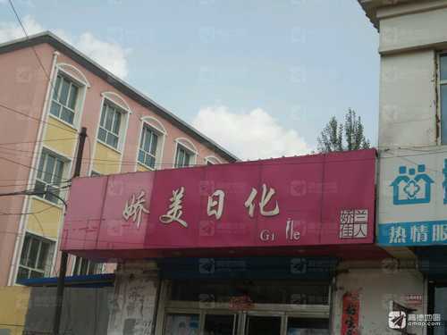 佳氏伊人(迎泽街店)其它人还搜了完美店完美全国统一专卖完美专卖店