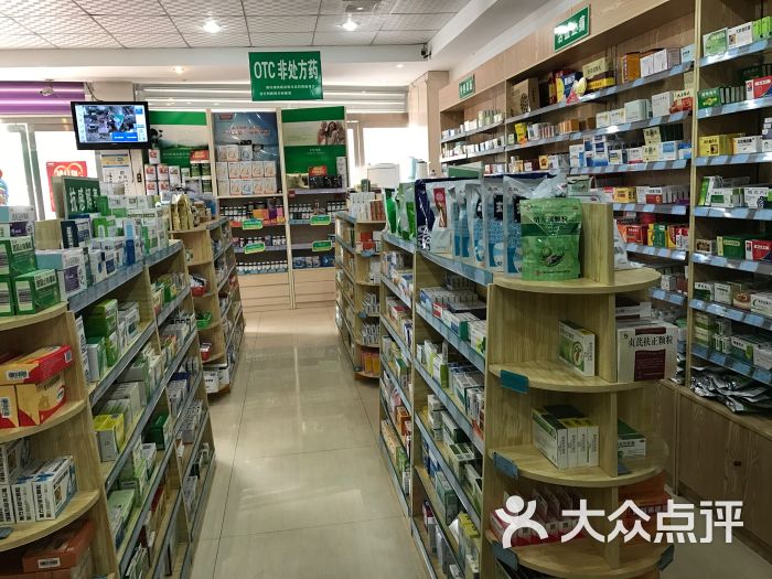                鼎信御安药业连锁