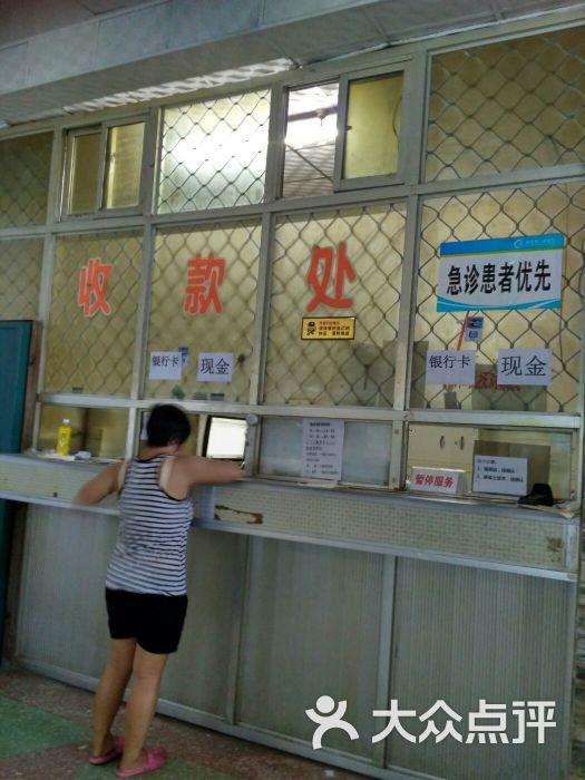 固安县人民医院图片