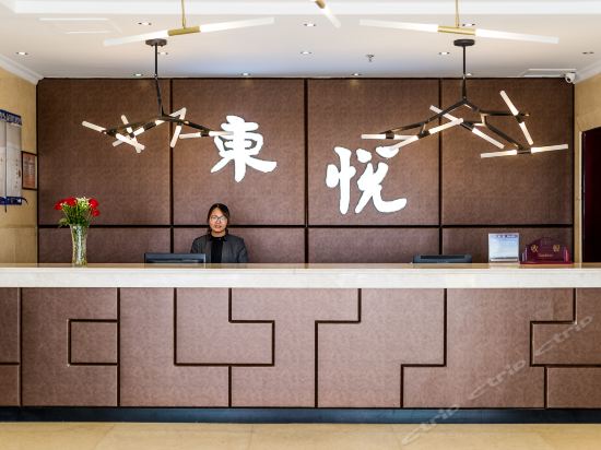 黄山东悦酒店(黄山换乘中心店)