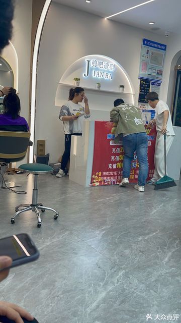 剪吧时尚造型图片