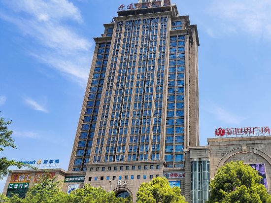 开通国际酒店位于吉安市新世界广场莱斯百货b座推荐菜:分类:高档型