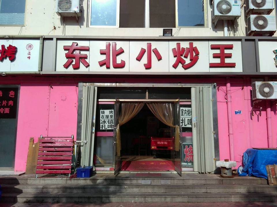 > 宜州阳光丽苑