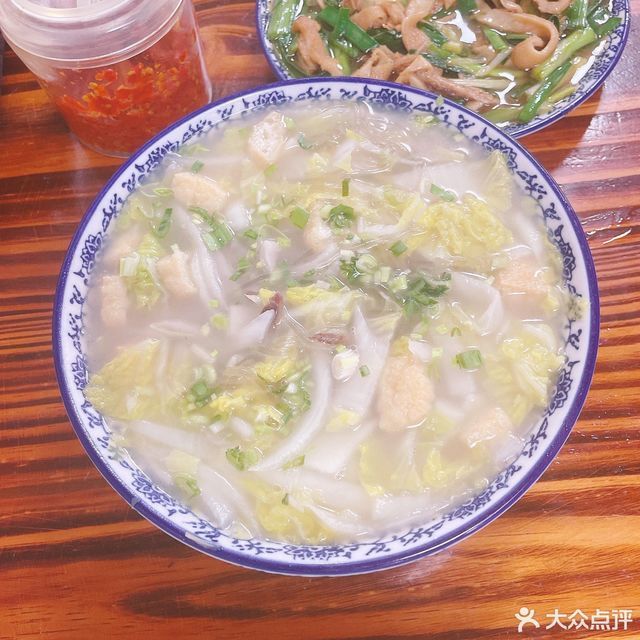 羊杂白菜粉丝汤图片