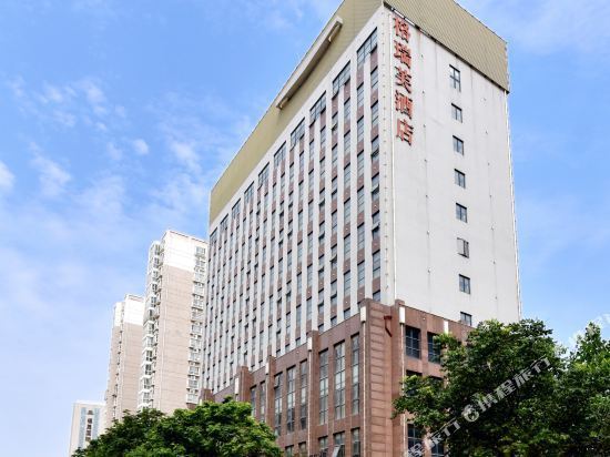万家福酒店