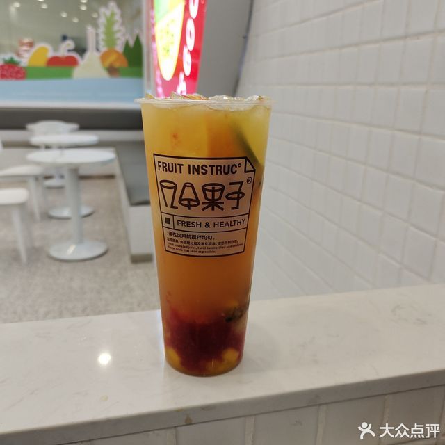 几个果子宁乡星河cococity店