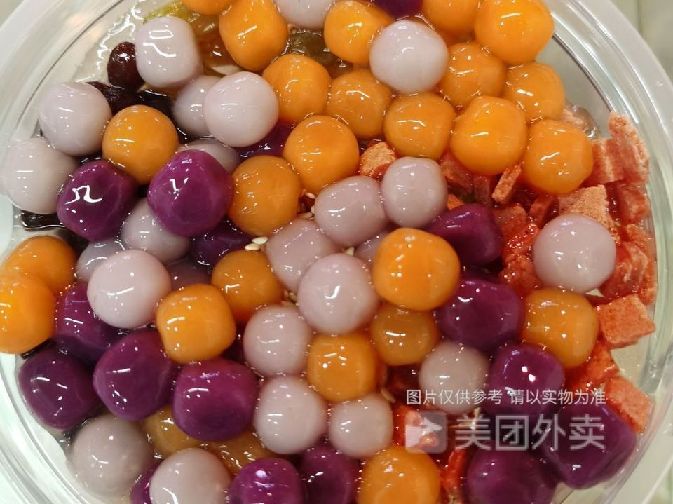 桂花芋圆冰粉图片