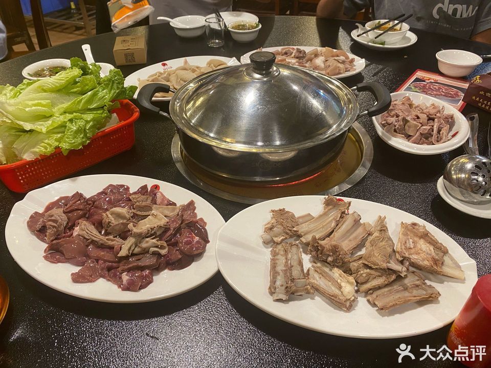 海南东山羊庄(振安中路店)