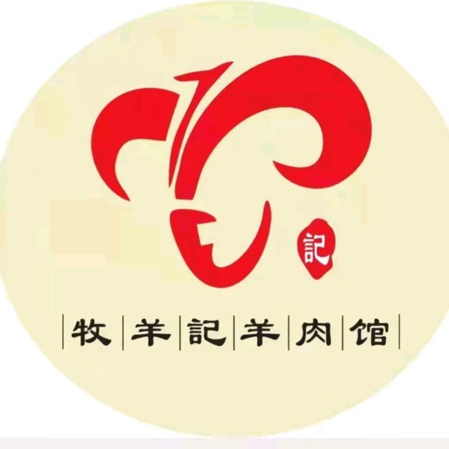 牧羊记市井羊肉馆金湖苑直营店