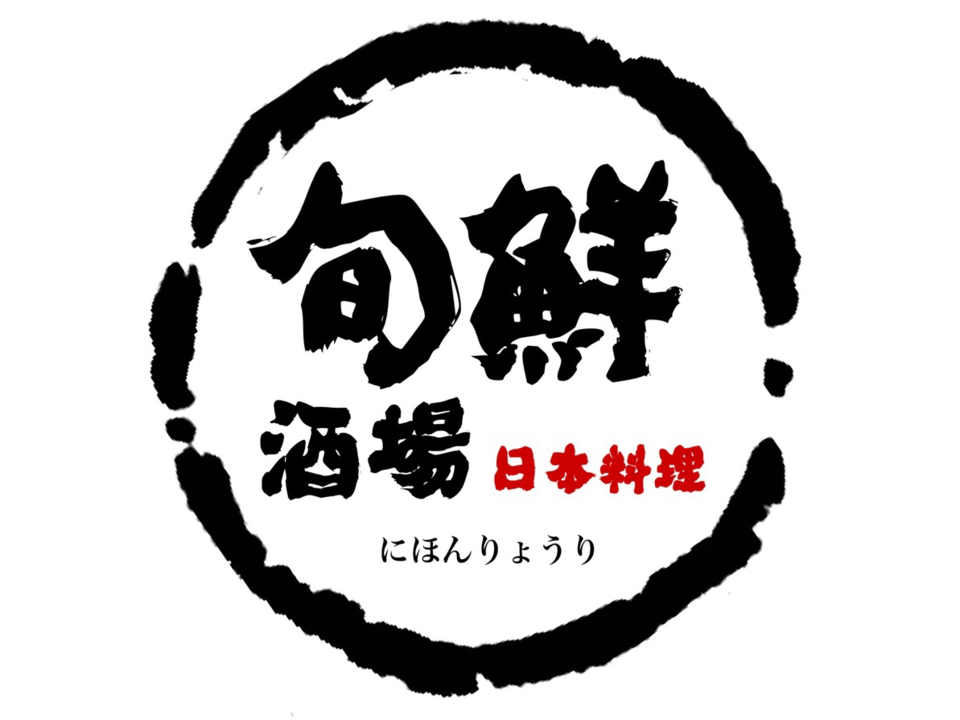 旬鲜日本料理