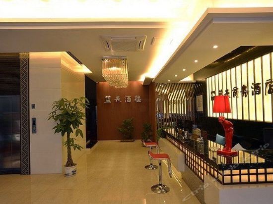 烟台蓝天大酒店图片