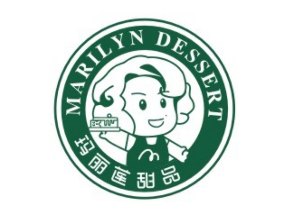 玛丽莲甜品店图片