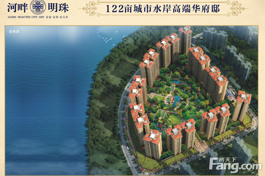 查看峨眉河畔明珠_360地图搜索结果列表