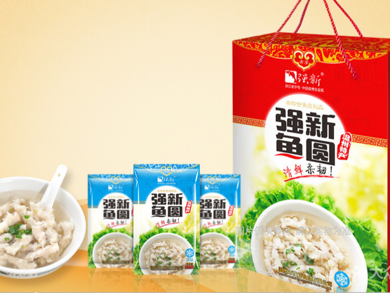 强能鱼圆繁青店