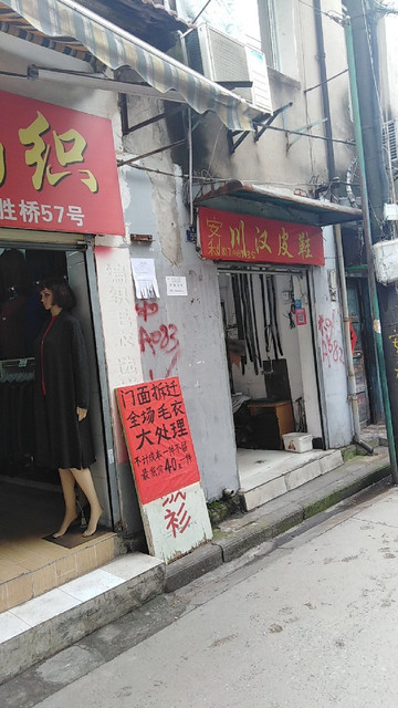 怎么去,怎么走,在哪,在哪里,在哪儿):武汉市武昌区武泰闸栅栏口38号华