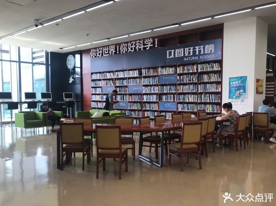 > 沈阳图书馆