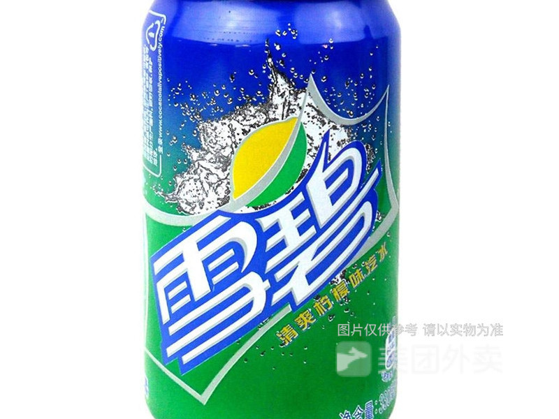 透心凉的雪碧图片