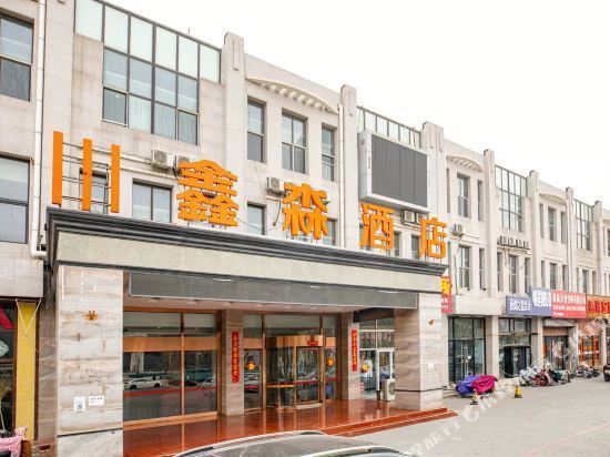 华驿酒店(燕郊行政审批大厅店)图片