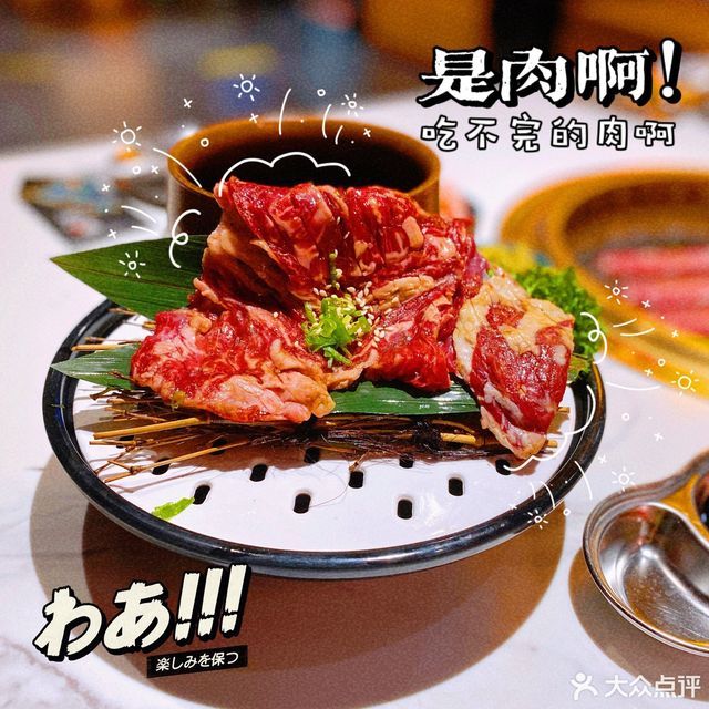 男山心頭肉圖片