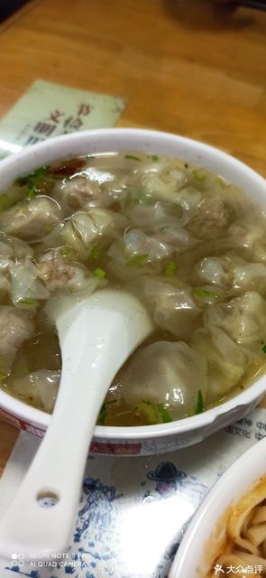 阿肥发扁食屿后路店