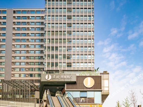 建国璞隐酒店成都青羊万达万和中心店