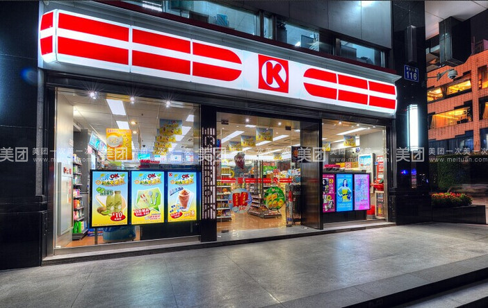 千鲜汇美林海岸店