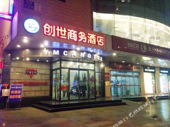 创世商务酒店地址(位置,怎么去,怎么走,在哪,在哪里,在哪儿):北京市