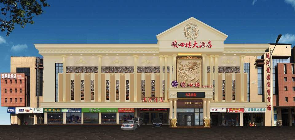 杏花村大酒店宴会厅