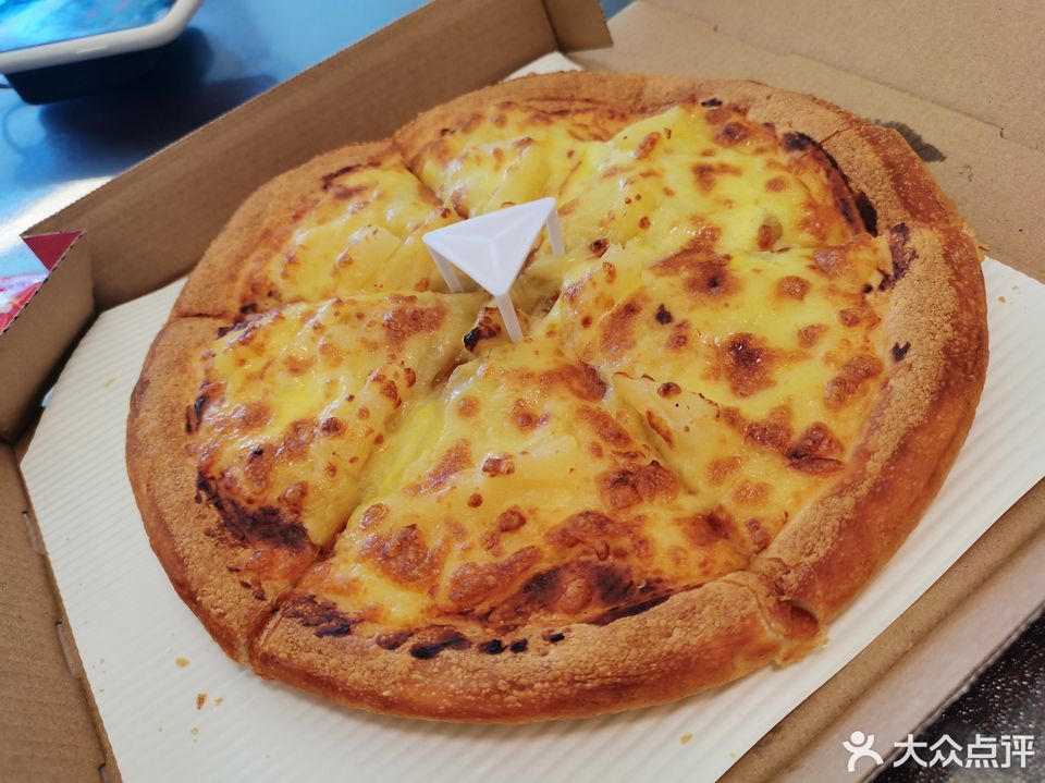 麦卡珑现烤比萨天海店