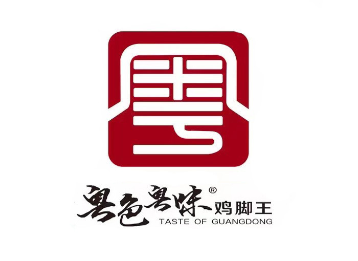 粤色粤味鸡脚王