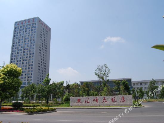 汇峰大饭店图片