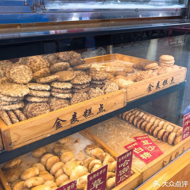 【金麦糕点(永华街店)】金麦糕点(永华街店)电话_金麦糕点(永华街店)