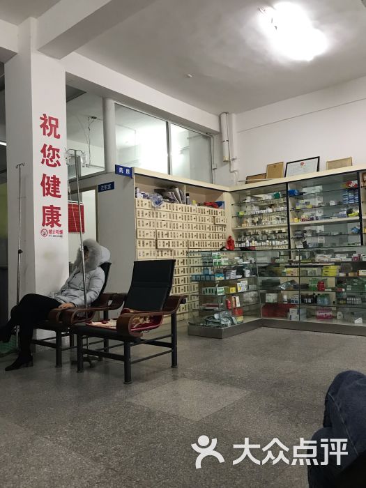 陈智海内科诊所图片