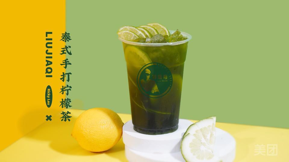 泰式手打柠檬绿图片