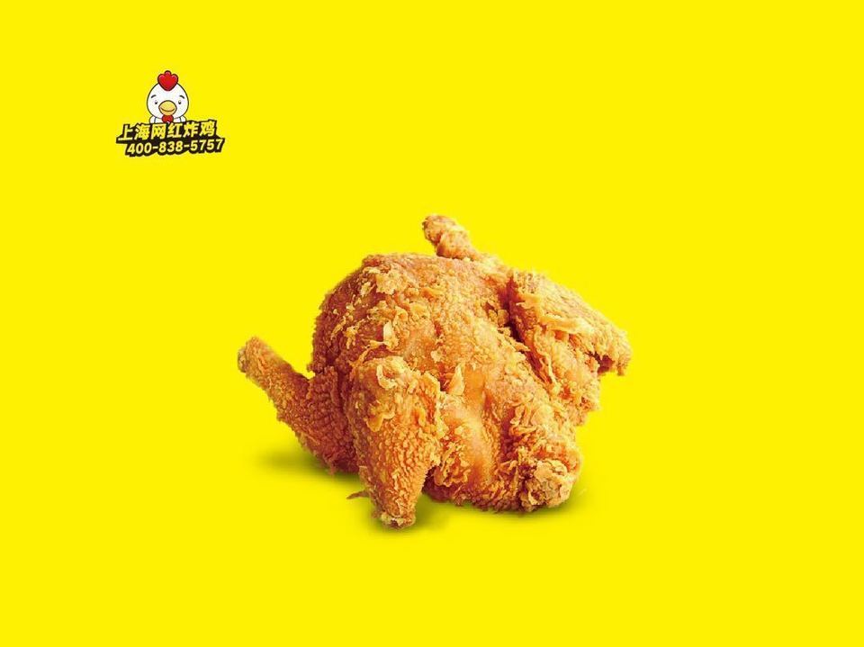 叫了个鸡